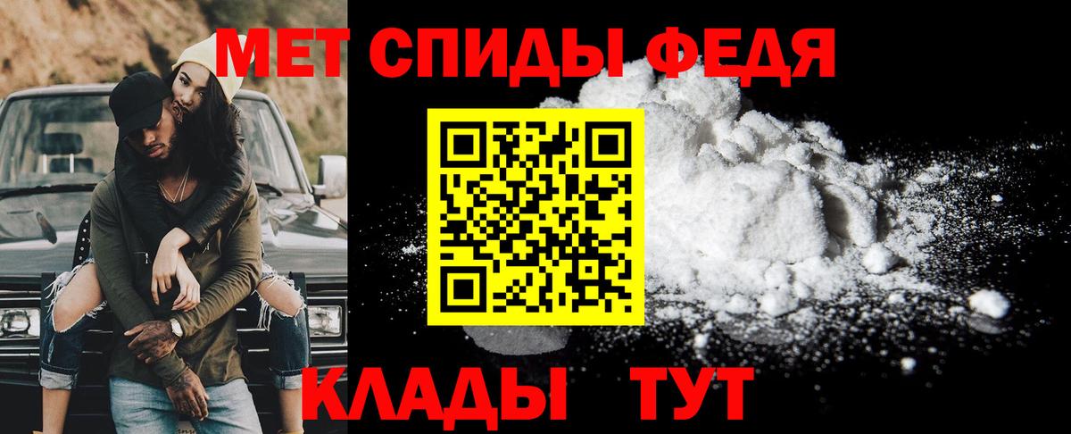 Метамфетамин мет Губкин