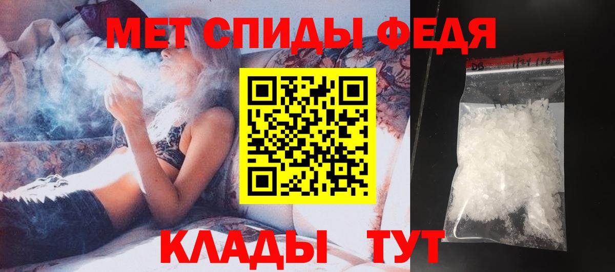 МЕТАМФЕТАМИН Декстрометамфетамин 99.9%  Вход с VPN  Губкин  МЕТАМФЕТАМИН Декстрометамфетамин 99.9% 