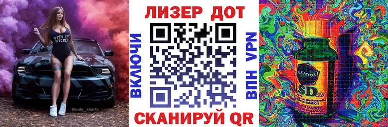 Наркотические марки 1500мкг  Губкин 