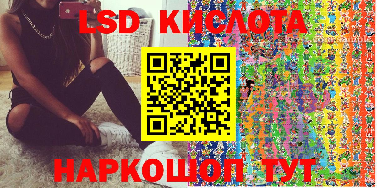 Марки NBOMe 1500мкг Губкин