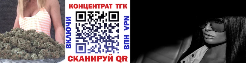 ТГК вейп с тгк  hydra вход  Губкин 