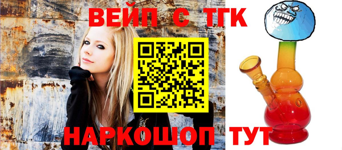 Дистиллят ТГК THC oil Губкин