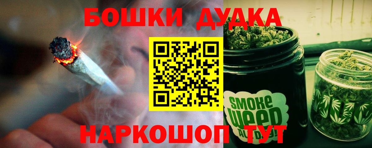 Марихуана планчик Губкин
